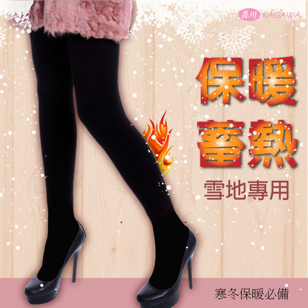 雪地專用 厚內刷毛超彈力保暖褲襪 - NO.758