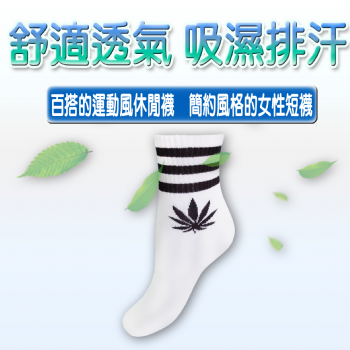 大麻葉吊卡