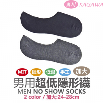 男用手工超低隱形襪 一般款-NO.175