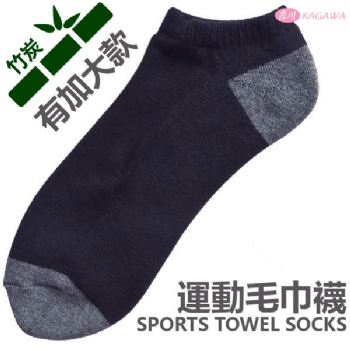 竹炭運動毛巾襪-NO.170 一組6雙