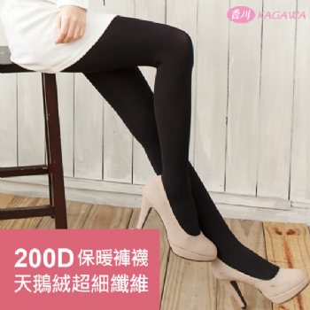 香川絲襪 200D天鵝絨超細纖維保暖褲襪【NO.730】