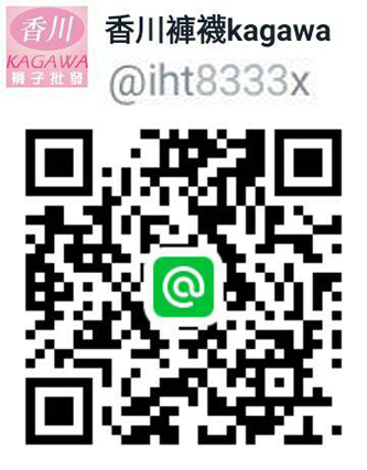 line 香川褲襪kagawq