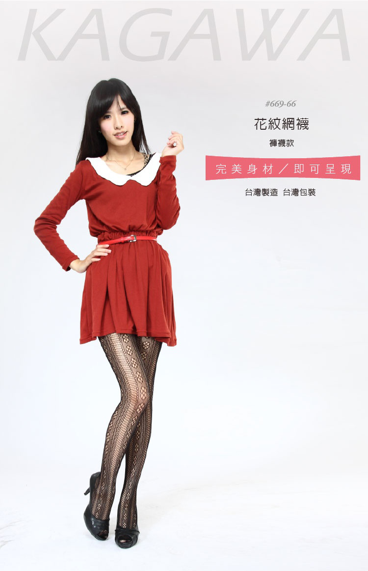  襪子批發 社頭 襪子工廠 