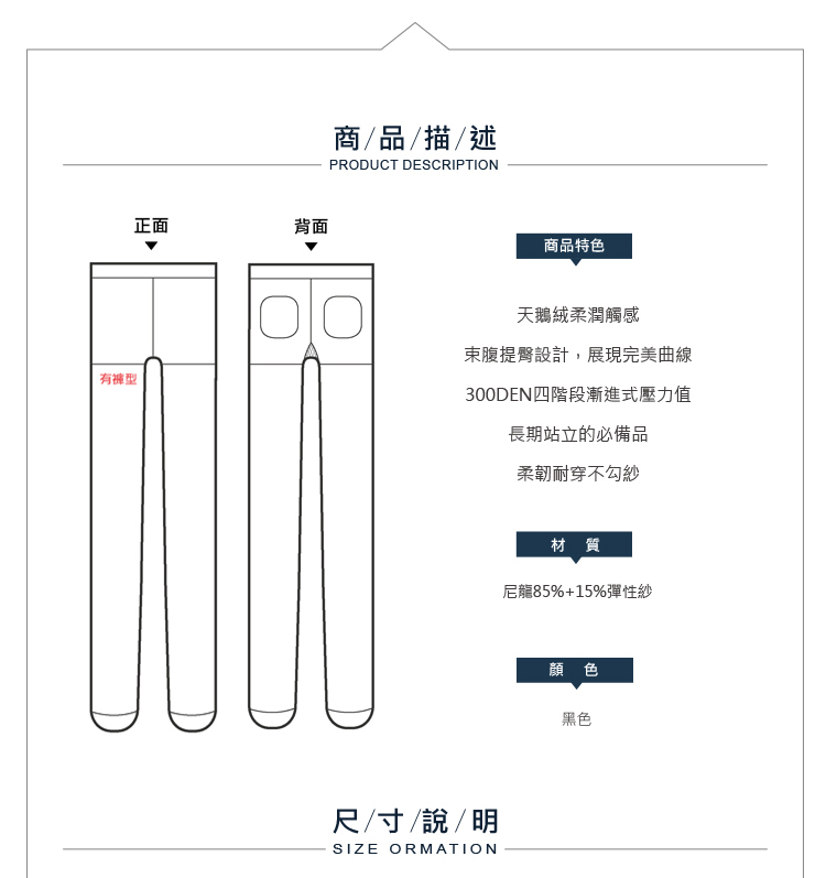 襪子批發 社頭 襪子工廠 