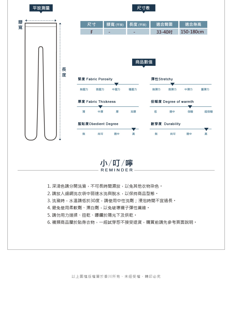 襪子批發 社頭 襪子工廠 